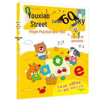 Preschool to First Grade Prep Workbooks Collection