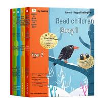 Xueersi 2025 New Edition Happy Reading Bar Series