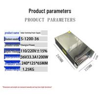 ChengRui 1200W 36V Switching Power Supply