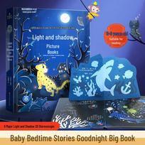 Interactive 3D Shadow Projection Pop-up Book