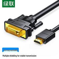 Ugreen HD106 Bi-Directional 4K 60Hz HDMI to DVI Cable