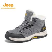 Jeep Men's High-Top Warm Snow Boots M pilka