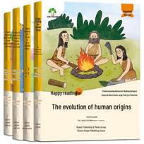 Happy Reading Bar Grade 4 Lower Semester Annotated 4-Book Set 4-Book Set
