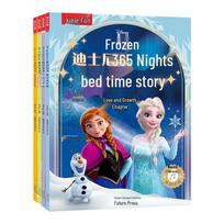 Disney 365 Bedtime Stories Collection (4 Books)