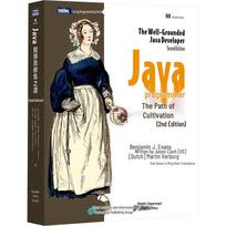 Java Programmer's Path to Mastery, 2nd Edition