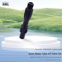 WEIJIABANG Quick Connect Water Valve and Stand