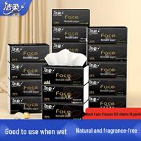 JieRou Black Face 3-Ply Facial Tissues