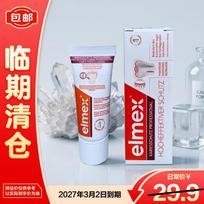 ELMEX Anti-Cavity Travel Toothpaste
