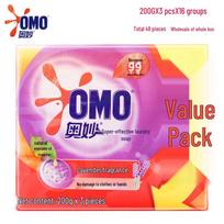 OMO Lavender Ultra-Effective Laundry Soap Bars, 9.6kg Bulk Pack