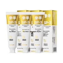Can Ban Probiotic Whitening & Gum Care Toothpaste - Green Grape (3-Pack)