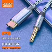 Type-C to 3.5mm AUX Car Audio Cable