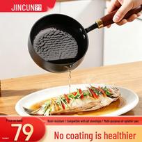 JinCun Zhangqiu 14cm Non-Coated Iron Frying Pan for Eggs & Small Dishes