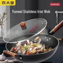 COOKER KING Refined Iron No-Coating Wok