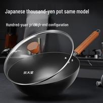 COOKER KING 34cm Sapele Extreme Carbon Steel Wok