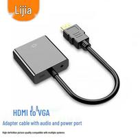 Lijia HDMI to VGA Converter with Audio & Power