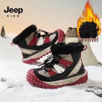 JEEP Kids' Warm Plush-Lined Winter Boots 31