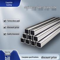 304 Stainless Steel Square Tube