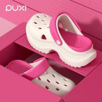 Puxi Women's Thick-soled Clog Beach Sandals 36-37