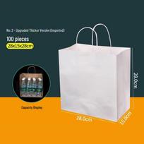 Miao Jiayi White Kraft Paper Takeaway Carry Bags