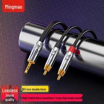 50M 3.5mm to Dual RCA Stereo Audio Cable