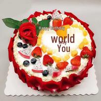 Šviežios grietinėlės rožių ir vaisių gimtadienio tortas Customizable (Contact Customer Service)