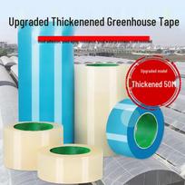 Heavy-Duty Greenhouse Film Repair Tape