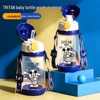 Disney Kids Direct Drink & Straw Water Bottle