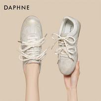 Daphne Women's College Style German Training Shoes EU 40