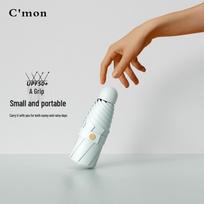 C'mon UV Protection 5-Fold Pocket Umbrella