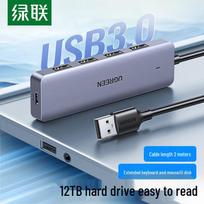 Ugreen 4-Port USB 2.0 Hub