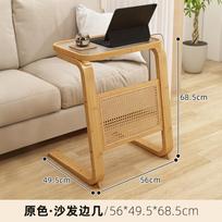 C-Shaped End Table with Glass Top, Solid Wood Modern Side Table for Sofa & Bedside, Multifunctional Corner Table