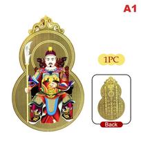 1/2pcs Tai Sui Amulet Card Feng Shui Prayer Gold Card Exorcism Protection Buddha Gift Amulet Safe Bring In Wealth And Treasure