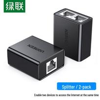 UGREEN RJ45 Ethernet Splitter 1-to-2 Adapter