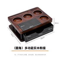 51-58mm Coffee Tamper Station Stand with Knock Box Wooden Coffee Organizer Box for Portafilter Tamper Distributor &Puck Screen