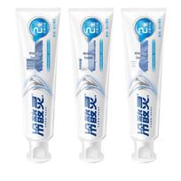 Leng Suan Ling Double Action Whitening Anti-Sensitivity Toothpaste, 3 x 170g