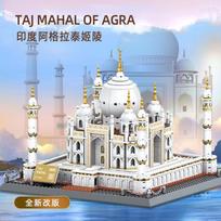 High-Quality 5211 High-Quality Building High-Quality Blocks India High-Quality Agra High-Quality Taj High-Quality Mahal Building design High-Quality no box