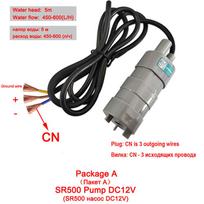 DC 12v Water Pump 7M 1000L/H 12volt Submersible Pump Shower Pump 600L/H Aquarium Camper Motorhome Hydroponic Garden Customized without Hose