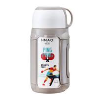 HMAO 1200ML Wide Mouth Insulated Travel Flask
