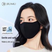 JIUMU Women's Mulberry Silk UV Protection Full-Face Mask