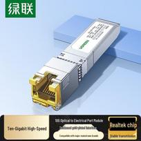UGREEN 10G SFP+ to RJ45 Ethernet Converter Module