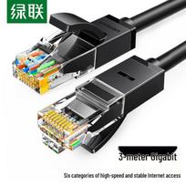 UGREEN Cat6 Gigabit Ethernet Patch Cable