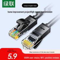 UGREEN Cat6 Gigabit Ethernet Cable