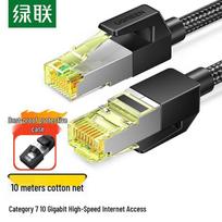 Ugreen Cat7 Ethernet Cable