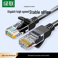 UGREEN Cat5e Ethernet Cable