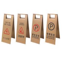 Stainless Steel Folding Parking Warning Sign