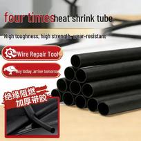 Heavy-Duty 4:1 Dual-Wall Heat Shrink Tubing 6mm x 2m