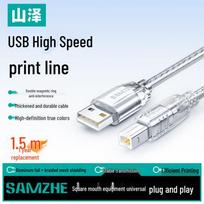 Sanze USB Printer Data Cable 1.5m