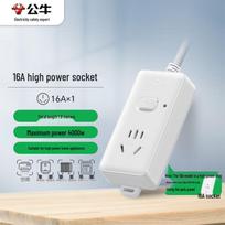 BULL 16A High-Power Single-Outlet Extension Cord CN plug (adapter included)