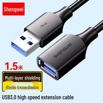 Shengwei USB 3.0 Extension Cable 1.5 meters