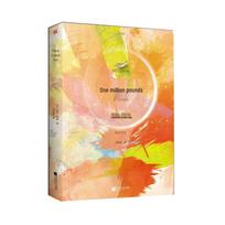 The Million Pound Bank-Note (Hardcover)